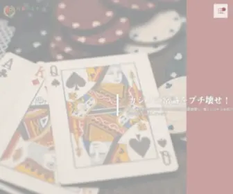 Baccarat-Japan.jp(バカラ) Screenshot