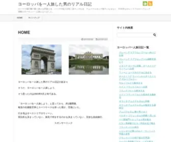 Bachelor11.com(ローマで飛行機) Screenshot