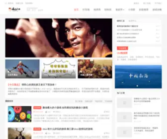 Bachemiao.com(扒车喵) Screenshot