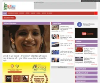 Bachpanexpress.com(Bachpan Creations) Screenshot