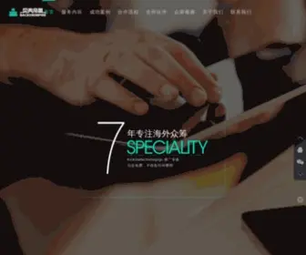 Backerempire.com(贝壳帝国) Screenshot