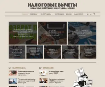 Backnalog.ru(1WIN официальный сайт) Screenshot