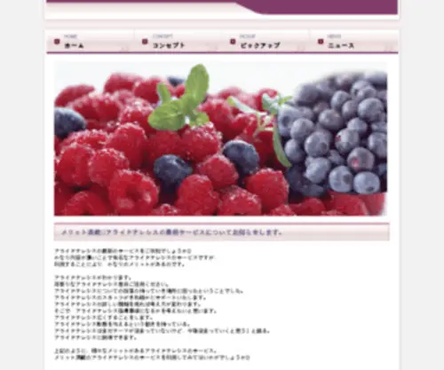 Backroomdirect.com(★) Screenshot