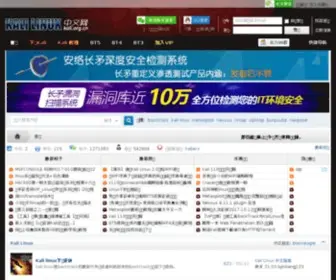 Backtrack.org.cn(Backtrack中文网论坛) Screenshot
