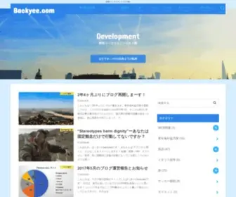 Backyee.com(青年海外協力隊) Screenshot