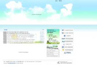 Bac.re.kr((재)부산테크노파크) Screenshot