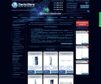 Bactosfera.com.ua(ÐÐ½ÑÐµÑÐ½ÐµÑ) Screenshot