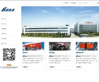 Bada.com.cn(八达机电有限公司) Screenshot