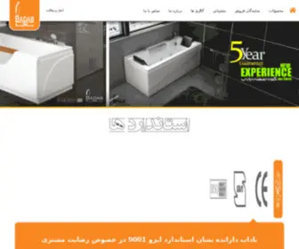 Badabgroup.com(وان و جکوزی باداب) Screenshot