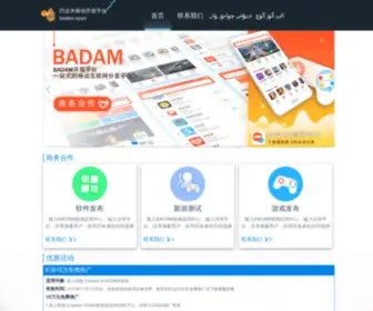 Badambiz.com Screenshot