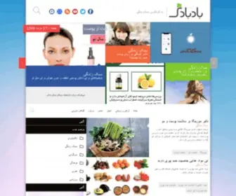 Badbadakmedia.com(بادبادک) Screenshot