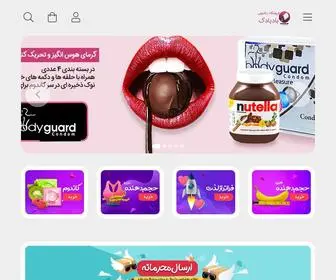 Badbadakshop.com(فروشگاه محصولات جنسی، خرید لوازم و محصولات زناشویی) Screenshot