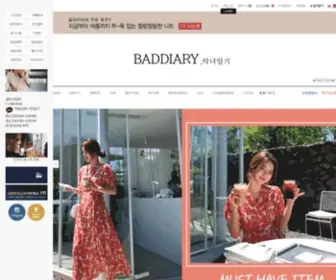 Baddiary.com(악녀일기) Screenshot
