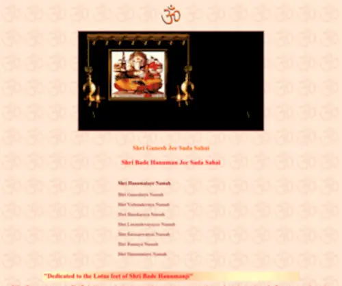 Badehanumanjee.com(Badehanumanjee) Screenshot