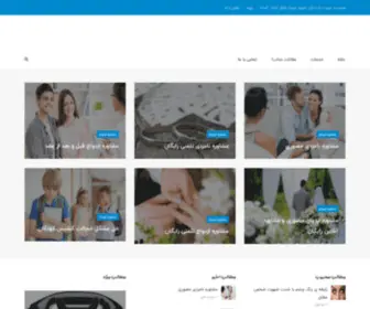 Badeiean.com(مشاوره خانواده، مشاوره ازدواج، مشاوره طلاق، اعتیاد، کودک و نوجوان، تحصیلی) Screenshot