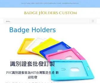 Badgeholderscustom.com(《TAIWAN識別證套工廠》橫式) Screenshot