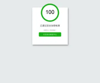 Badgerstatereporting.com(信誉大平台 为梦想买单) Screenshot