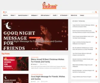 Badhaai.com(Spreading Happiness Worldwide) Screenshot