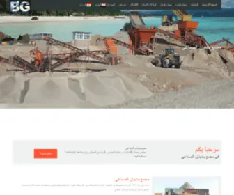 Badinan.com(مجمع) Screenshot