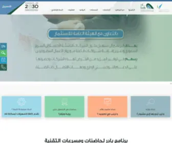 Badir.com.sa(الرئيسية) Screenshot