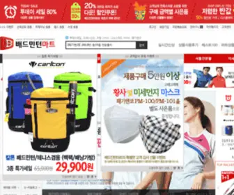 Badmintonmart.com(Badmintonmart) Screenshot