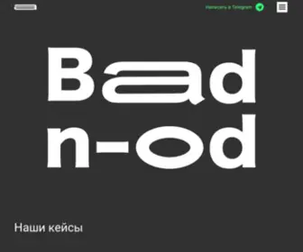 Badnod.design(Bad N) Screenshot