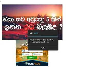 Badpork.com(ඔයා) Screenshot