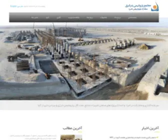 Badr-E-Shargh.com(شرکت) Screenshot