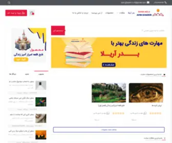 Badrearila.com(بدر آریلا) Screenshot