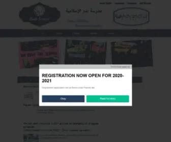 Badrschool.org(Badr School) Screenshot