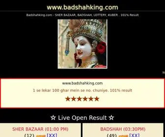 Badshahking.com(Badshah King) Screenshot