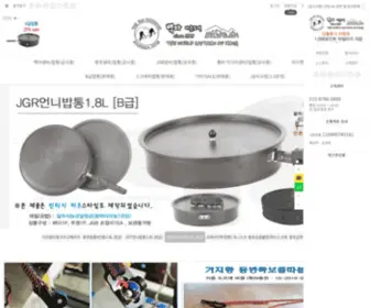 Baegma.com((백마)) Screenshot