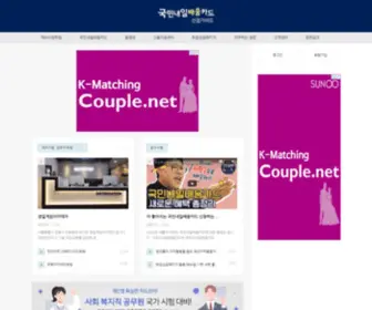 Baeumcard.com(국민내일배움카드) Screenshot