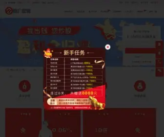 Bafinal.com(上海配资网) Screenshot