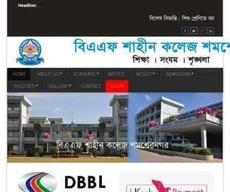 Bafss.edu.bd(Bangladesh Air Force Shaheen College Shamshernagar Bangladesh Air Force Shaheen College Shamshernagar) Screenshot