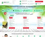 Bag-Shops.ru
