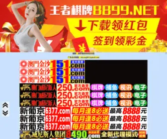 Bag-Show.com(包包网) Screenshot