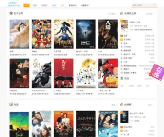 BageDVD.com(八哥电影) Screenshot