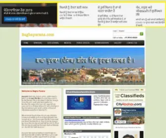 Baghapurana.com(Bagha Purana) Screenshot