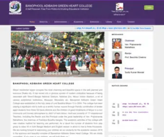 Baghc.edu.bd(A Self Financed) Screenshot