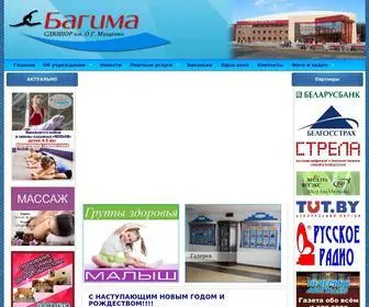 Bagima.by(Дворец гимнастики в Могилеве) Screenshot