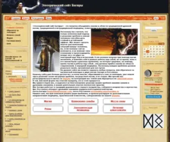 Bagiramagic.com(Эзотерический сайт Багиры) Screenshot
