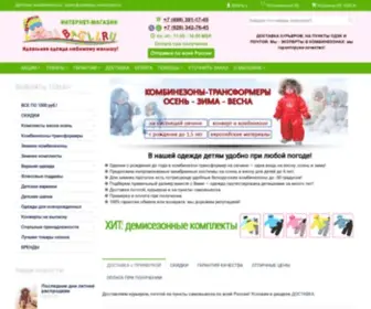 Bagli.ru(Интернет) Screenshot
