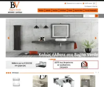 Bagno-Verde.gr(Δάπεδο) Screenshot