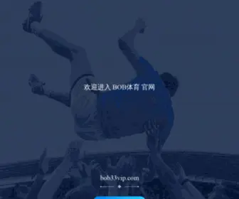 Bagopa.com(Toko Online) Screenshot