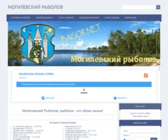 Bagor.net(Могилевский рыболов) Screenshot
