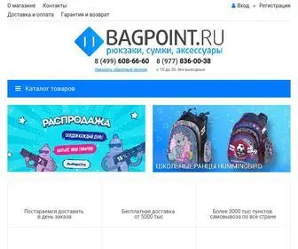 Bagpoint.ru(Интернет) Screenshot