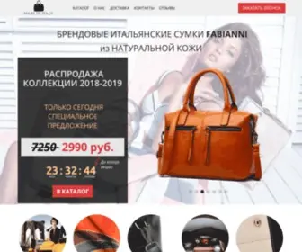 Bags-Trend.ru(Bags Trend) Screenshot