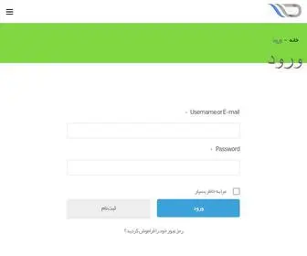 Bahahesab.com(بها حساب پویا) Screenshot