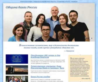 Bahai.ru(Община) Screenshot